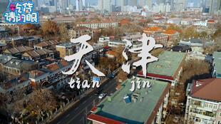 718娱乐吃瓜天津,揭秘天津娱乐圈的那些事儿 第2张 718娱乐吃瓜天津,揭秘天津娱乐圈的那些事儿 第2张