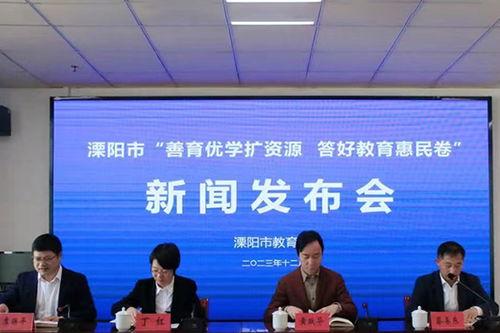 江苏溧阳市新闻爆料电话,守护城市脉搏,倾听民声心声 第2张 江苏溧阳市新闻爆料电话,守护城市脉搏,倾听民声心声 第2张