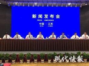 江苏溧阳市新闻爆料电话,守护城市脉搏,倾听民声心声 第3张 江苏溧阳市新闻爆料电话,守护城市脉搏,倾听民声心声 第3张