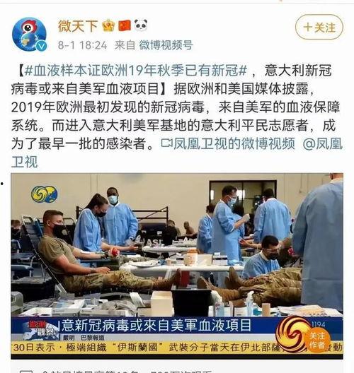 墨西哥病毒爆料视频最新,真相与阴谋交织 第3张 墨西哥病毒爆料视频最新,真相与阴谋交织 第3张