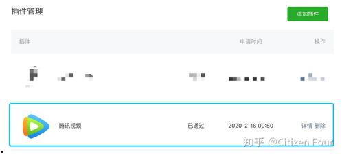 爆料视频专栏小程序,轻松打造热门内容，引领流量新趋势