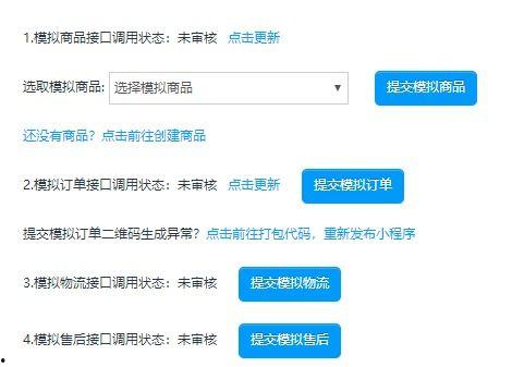 爆料视频专栏小程序,轻松打造热门内容,引领流量新趋势 第2张 爆料视频专栏小程序,轻松打造热门内容,引领流量新趋势 第2张