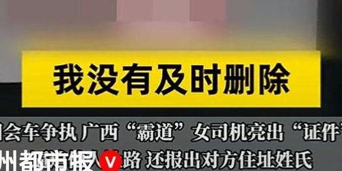 广西爆料今日关注回来吗,热点事件追踪回顾 第3张 广西爆料今日关注回来吗,热点事件追踪回顾 第3张