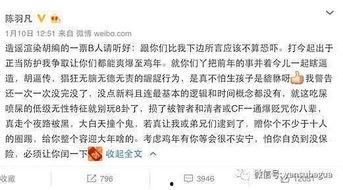 娱乐圈天涯爆料2017,揭秘当年娱乐圈风云变幻 第3张 娱乐圈天涯爆料2017,揭秘当年娱乐圈风云变幻 第3张