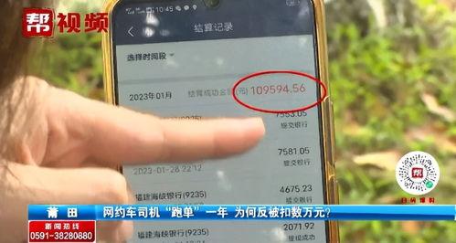 蓝莓跑单爆料是真的吗视频,蓝莓跑单爆料视频真实性揭秘
