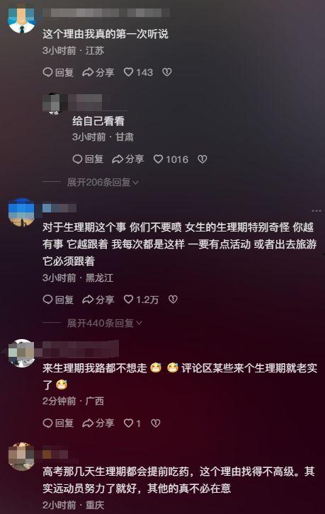 蓝莓跑单爆料是真的吗视频,蓝莓跑单爆料视频真实性揭秘  第2张