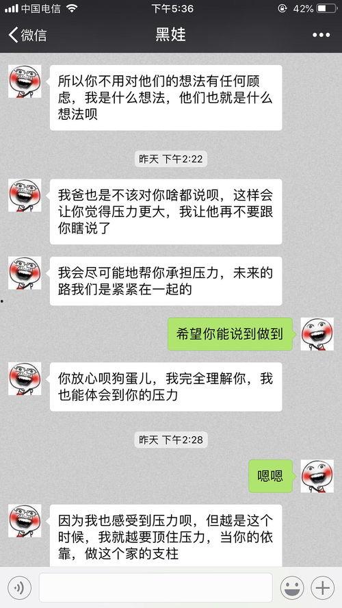 未婚先孕爆料视频下载软件,一键获取私密内容 第2张 未婚先孕爆料视频下载软件,一键获取私密内容 第2张