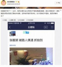 未婚先孕爆料视频下载软件,一键获取私密内容 第3张 未婚先孕爆料视频下载软件,一键获取私密内容 第3张