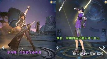 玄策台词爆料视频下载,揭秘英雄背后的故事与魅力 第2张 玄策台词爆料视频下载,揭秘英雄背后的故事与魅力 第2张