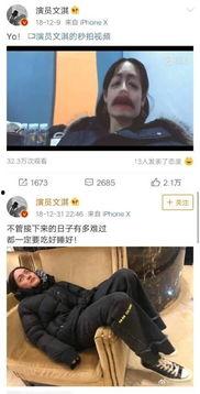 娱乐圈爆料文淇,娱乐圈新晋小花,实力与颜值并存 第2张 娱乐圈爆料文淇,娱乐圈新晋小花,实力与颜值并存 第2张