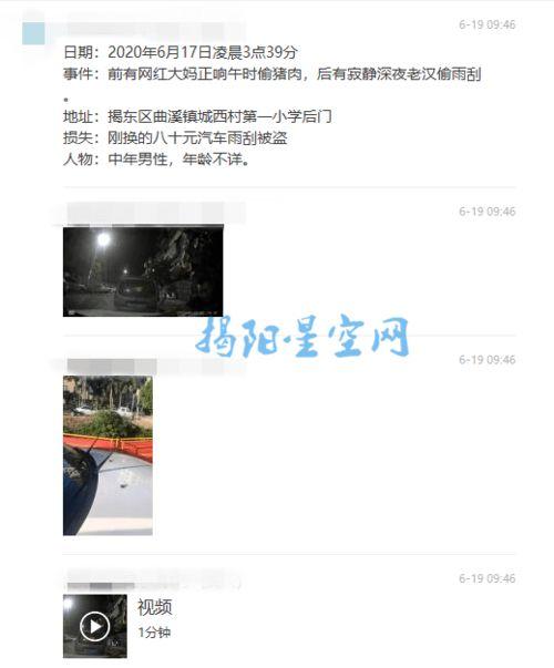 怎么发视频才能爆料,如何高效制作曝光视频 第2张 怎么发视频才能爆料,如何高效制作曝光视频 第2张