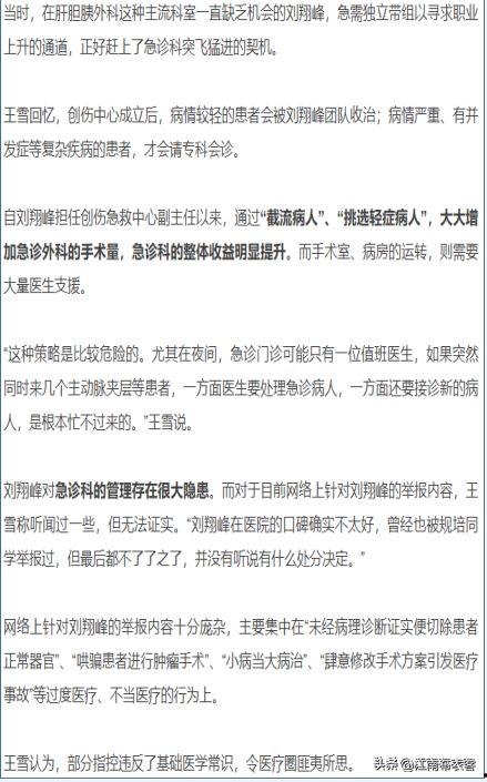 二宁最新爆料新闻事件是什么,揭秘娱乐圈惊人内幕  第3张