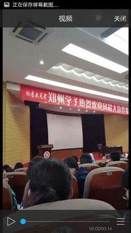 河南记者爆料视频,揭秘背后惊人真相  第2张