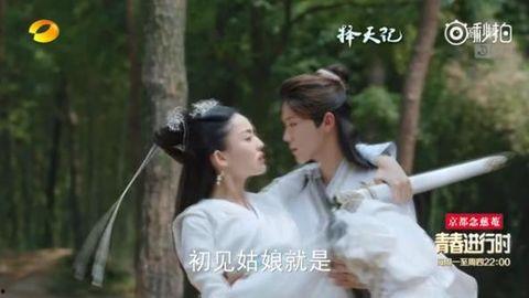 择天记第9集在线观看  第3张