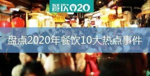 北京餐饮爆料事件视频,揭露后厨黑幕，食品安全引关注