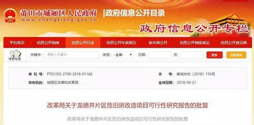 德逸国际爆料新闻报道  第2张