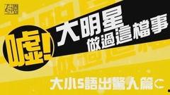 爆料大小s视频下载
