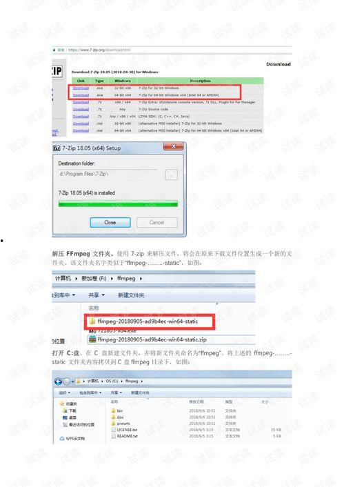 爆料大小s视频下载 第3张 爆料大小s视频下载 第3张