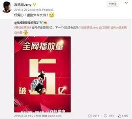 娱乐八卦最新爆料网站,最新爆料网站爆出惊人内幕! 第2张 娱乐八卦最新爆料网站,最新爆料网站爆出惊人内幕! 第2张