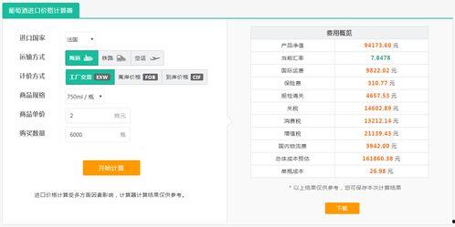 小黄鸭新品爆料视频大全,视频爆料全解析  第3张