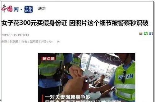 花果园爆料后续事件视频,视频揭露惊人真相