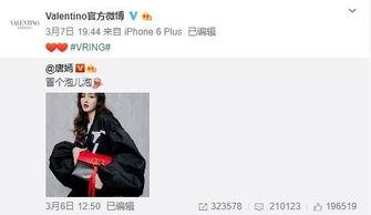 p5x最新爆料1114,1114大事件揭秘，科技巨头布局新篇章！”  第2张