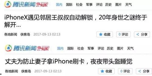 关于明星的爆料新闻稿,揭秘娱乐圈不为人知的秘密  第2张