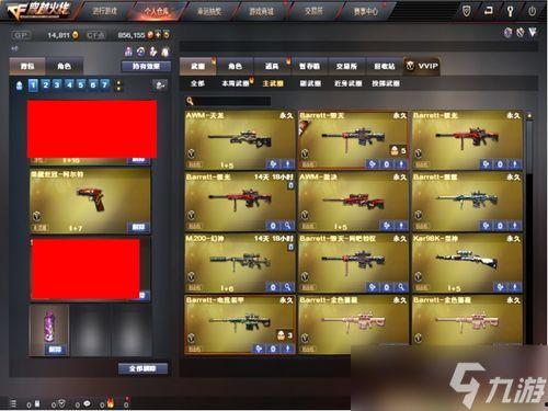 幻神新皮肤最新爆料,神秘元素与炫酷特效,带你领略幻界风采 第3张 幻神新皮肤最新爆料,神秘元素与炫酷特效,带你领略幻界风采 第3张