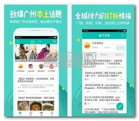每日生活爆料最新一期,每日生活爆料最新一期精彩内容抢先看 第2张 每日生活爆料最新一期,每日生活爆料最新一期精彩内容抢先看 第2张