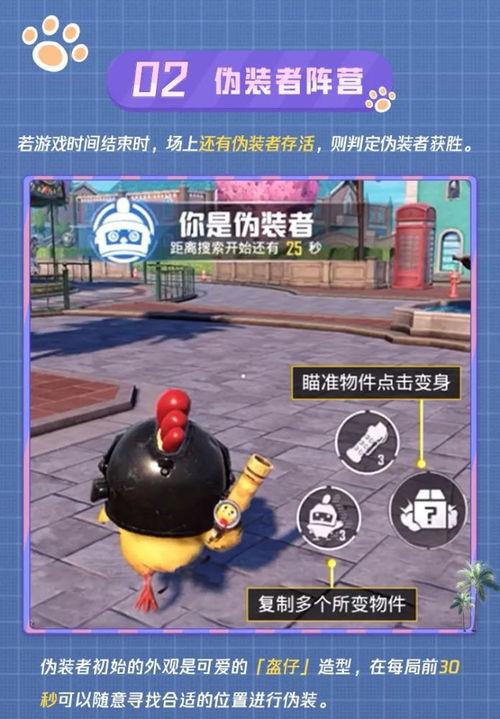 躲猫猫更新爆料视频大全,精彩瞬间尽收眼底 第2张 躲猫猫更新爆料视频大全,精彩瞬间尽收眼底 第2张