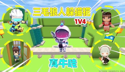 躲猫猫更新爆料视频大全,精彩瞬间尽收眼底 第3张 躲猫猫更新爆料视频大全,精彩瞬间尽收眼底 第3张