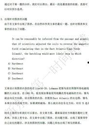 爆料资讯解读最新文章在线阅读,文章在线阅读背后的秘密与趋势  第3张