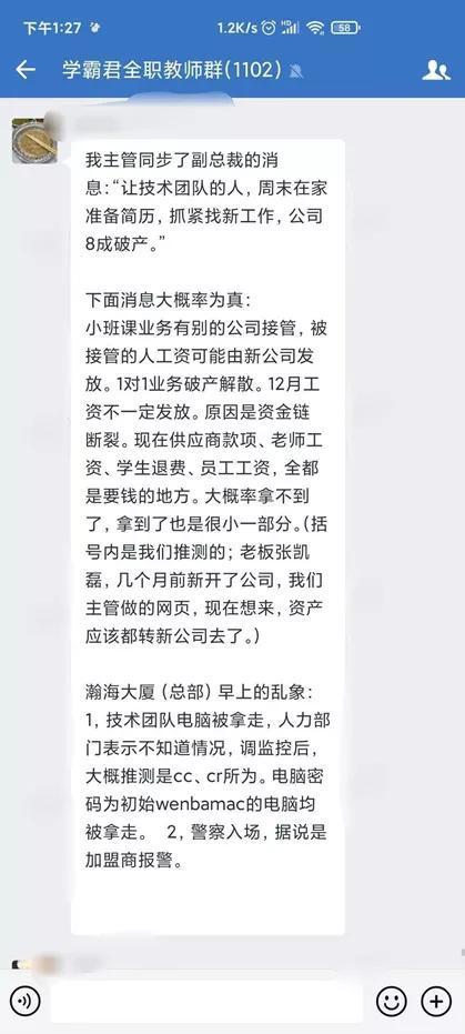 爆料君最新,娱乐圈最新劲爆事件大曝光! 第2张 爆料君最新,娱乐圈最新劲爆事件大曝光! 第2张