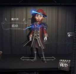 第五人格皮肤特效爆料最新 第2张 第五人格皮肤特效爆料最新 第2张