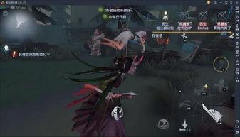 第五人格皮肤特效爆料最新 第3张 第五人格皮肤特效爆料最新 第3张