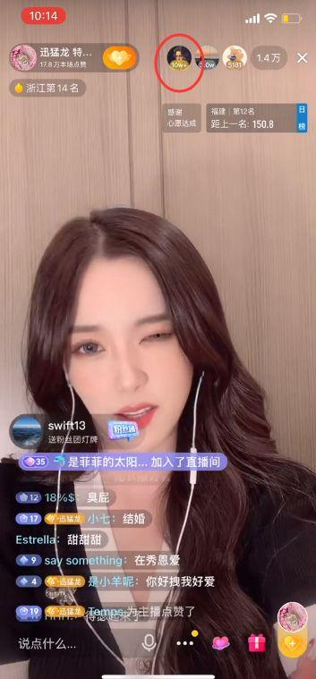 龙姐最新爆料网站,最新爆料网站深度解析 第3张 龙姐最新爆料网站,最新爆料网站深度解析 第3张