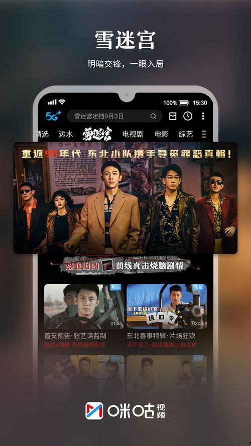 西湖火灾学生爆料视频播放,学生爆料视频揭示惊人一幕 第3张 西湖火灾学生爆料视频播放,学生爆料视频揭示惊人一幕 第3张