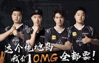 omg训练赛最新爆料,战队备战策略与精彩瞬间大曝光 第3张 omg训练赛最新爆料,战队备战策略与精彩瞬间大曝光 第3张