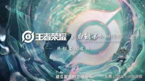 共创皮肤爆料怎么做视频,轻松制作吸睛内容 第2张 共创皮肤爆料怎么做视频,轻松制作吸睛内容 第2张