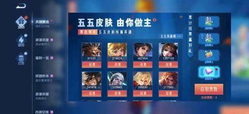 共创皮肤爆料怎么做视频,轻松制作吸睛内容 第3张 共创皮肤爆料怎么做视频,轻松制作吸睛内容 第3张