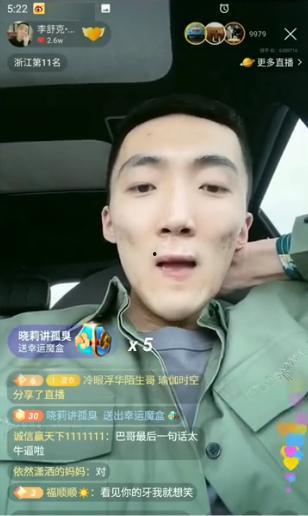 李舒克爆料阿宇视频播放,李舒克揭露阿宇视频播放背后真相