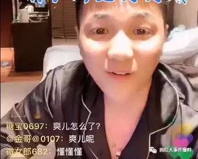 李舒克爆料阿宇视频播放,李舒克揭露阿宇视频播放背后真相  第2张