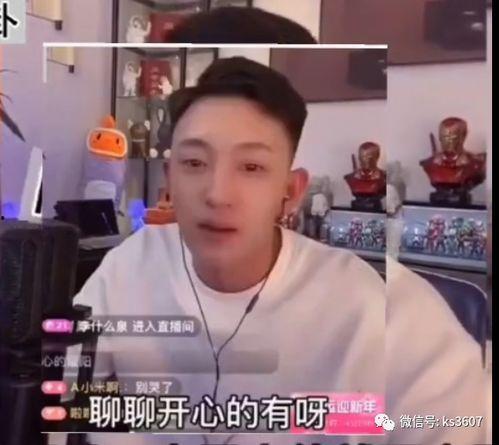 李舒克爆料阿宇视频播放,李舒克揭露阿宇视频播放背后真相  第3张