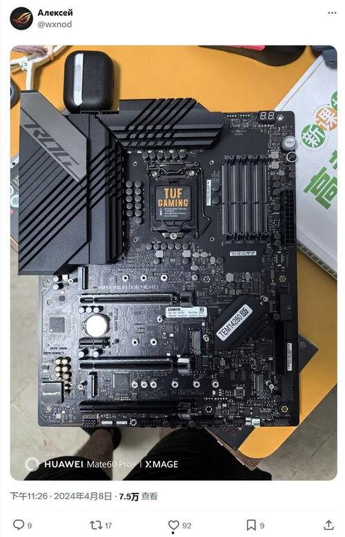 rog主板最新爆料,极致性能与未来科技前瞻