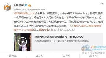 卓伟最新爆料曝光视频播放,视频曝光惊人内幕，揭秘娱乐圈不为人知的一面  第2张