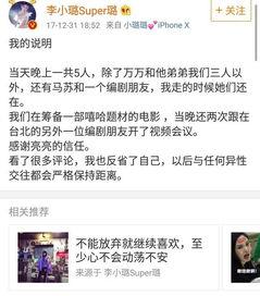 卓伟最新爆料曝光视频播放,视频曝光惊人内幕，揭秘娱乐圈不为人知的一面  第3张