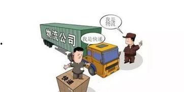 快递物流爆料视频,行业内部操作全解析