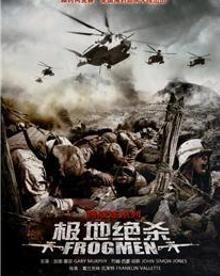 电影绝杀在线观看,生死对决,一触即发! 第3张 电影绝杀在线观看,生死对决,一触即发! 第3张