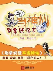 吃瓜神仙知乎小说全文免费阅读,穿越古代的瓜田生活