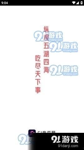 吃瓜神仙知乎小说全文免费阅读,穿越古代的瓜田生活 第2张 吃瓜神仙知乎小说全文免费阅读,穿越古代的瓜田生活 第2张